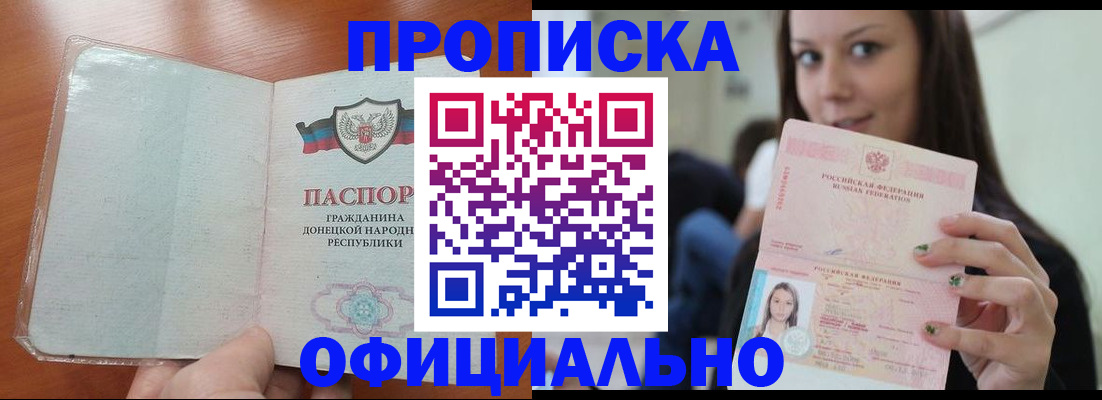 миграционный учет в Заинске